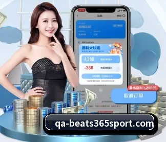 beats365体育 APP